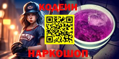 мяу мяу кристалл Волжск