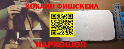 амфетамин Бийск