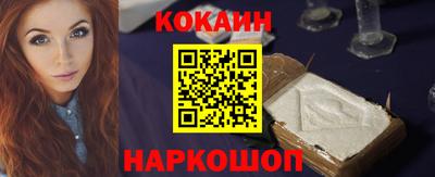 прущие крисы Апрелевка