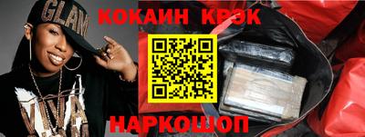 спайс Берёзовский