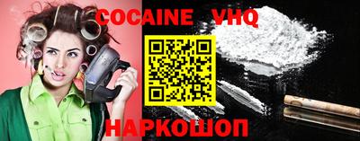 мефедрон мука Беслан