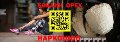 каннабис Аргун