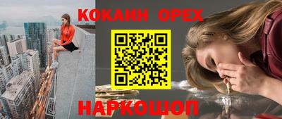каннабис Аргун