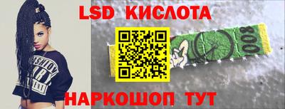 MESCALINE Апшеронск