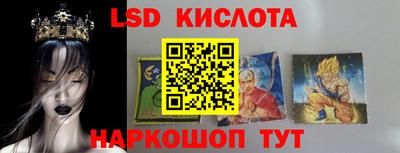 прущие крисы Апрелевка