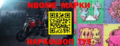 мефедрон мука Беслан