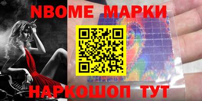 прущие крисы Апрелевка