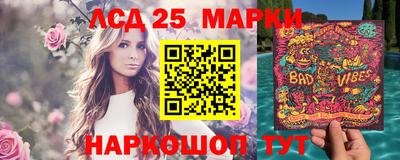 амфетамин Бийск