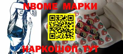 амфетамин Бийск