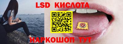 амфетамин Бийск