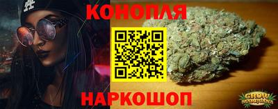 каннабис Аргун