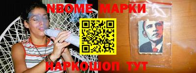 амфетамин Бийск