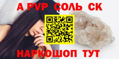 прущие крисы Апрелевка