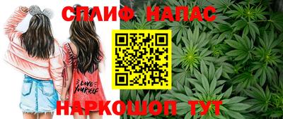 MESCALINE Апшеронск