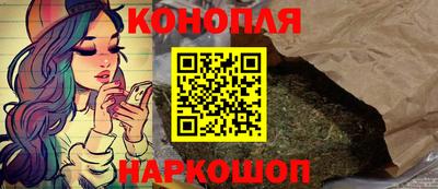 каннабис Аргун