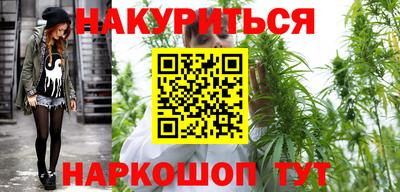 каннабис Аргун