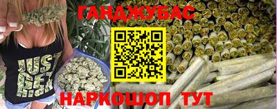 MESCALINE Апшеронск