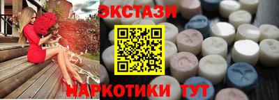 MESCALINE Апшеронск