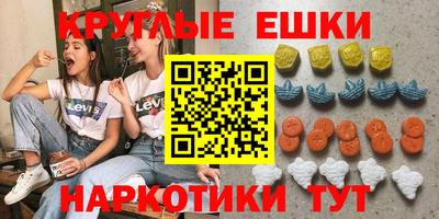 MESCALINE Апшеронск