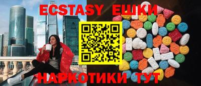 MESCALINE Апшеронск