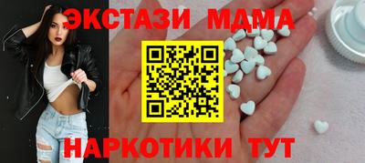 прущие крисы Апрелевка
