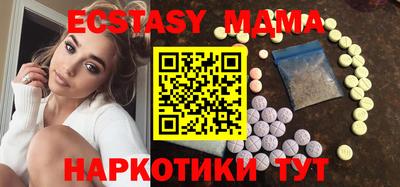 прущие крисы Апрелевка