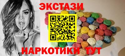 прущие крисы Апрелевка