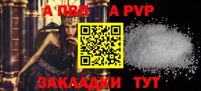 амфетамин Бийск