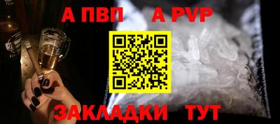 наркотики Абакан