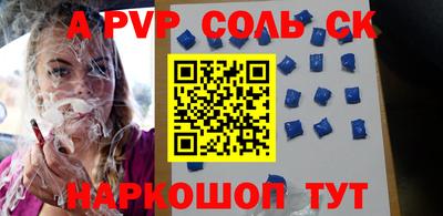 прущие крисы Апрелевка