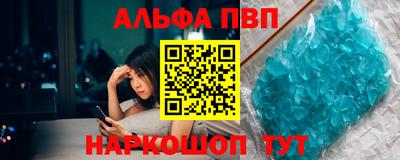 мефедрон мука Беслан