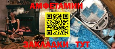 метамфетамин Берёзовский