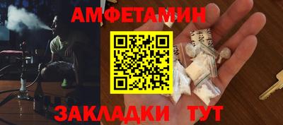 прущие крисы Апрелевка