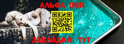 спайс Берёзовский