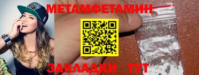 мефедрон мука Беслан