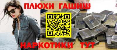 МДМА Бийск