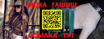 MESCALINE Апшеронск