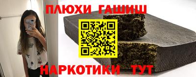 каннабис Аргун