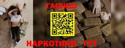 MESCALINE Апшеронск
