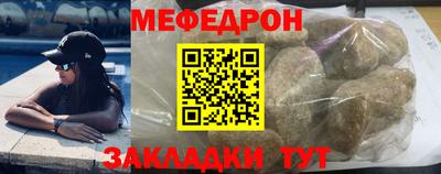 MESCALINE Апшеронск