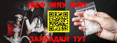 амфетамин Бийск