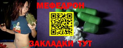 герыч Азнакаево