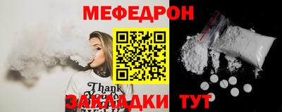 амфетамин Бийск