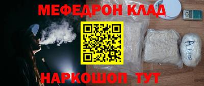 прущие крисы Апрелевка