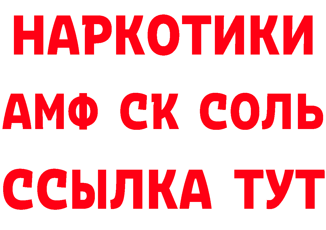 ГЕРОИН Афган ТОР площадка мега Богданович