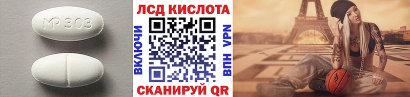 LSD-25 экстази ecstasy Богданович