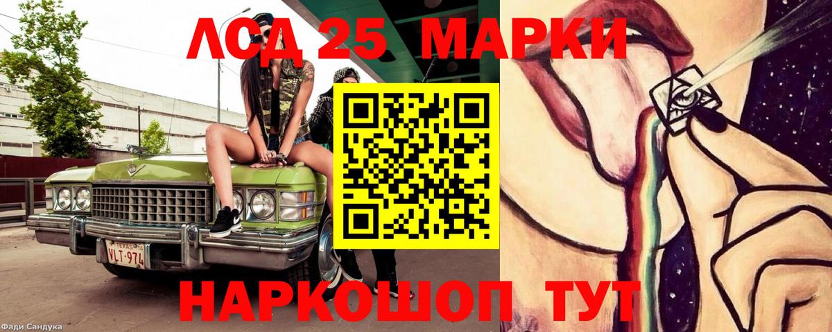 мега ссылка  Вход с VPN  ЛСД экстази  Богданович  LSD-25 экстази кислота 