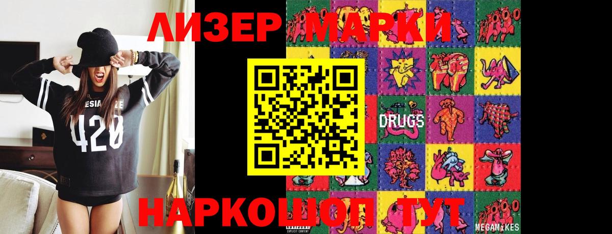 LSD-25 экстази ecstasy  LSD-25 экстази  Лсд 25 экстази ecstasy  Богданович 
