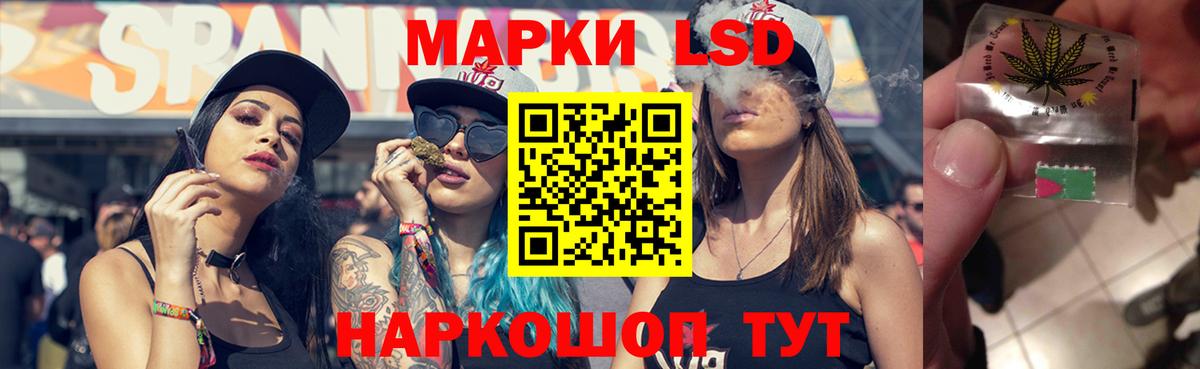 ЛСД экстази кислота Богданович