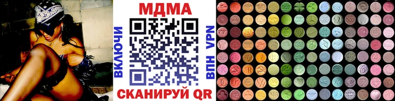 МДМА кристаллы  закладки  Богданович 